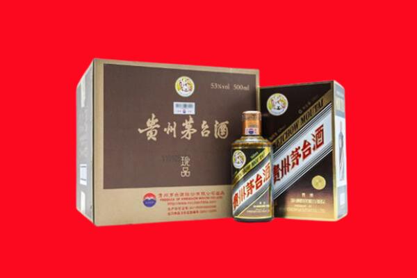 巢湖上门回收珍品茅台酒